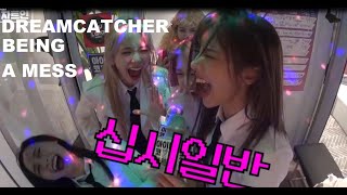 Dreamcatcher being a mess for over 6 minutes [#3]