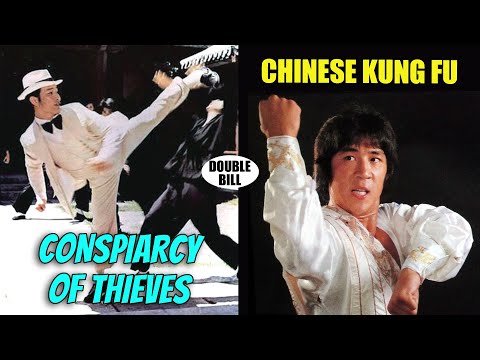 Wu Tang Collection - Conspiracy of Thieves (English Dub) | Chinese Kung Fu (English Subtitled)