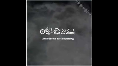 مقطع بصوت اسلام صبحي اذا وقعت الواقعة قران كريم