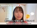 Japanese podcast | EP-103 Is it right to get angry at innocent words? | 悪気のない言葉に怒ってもいい？