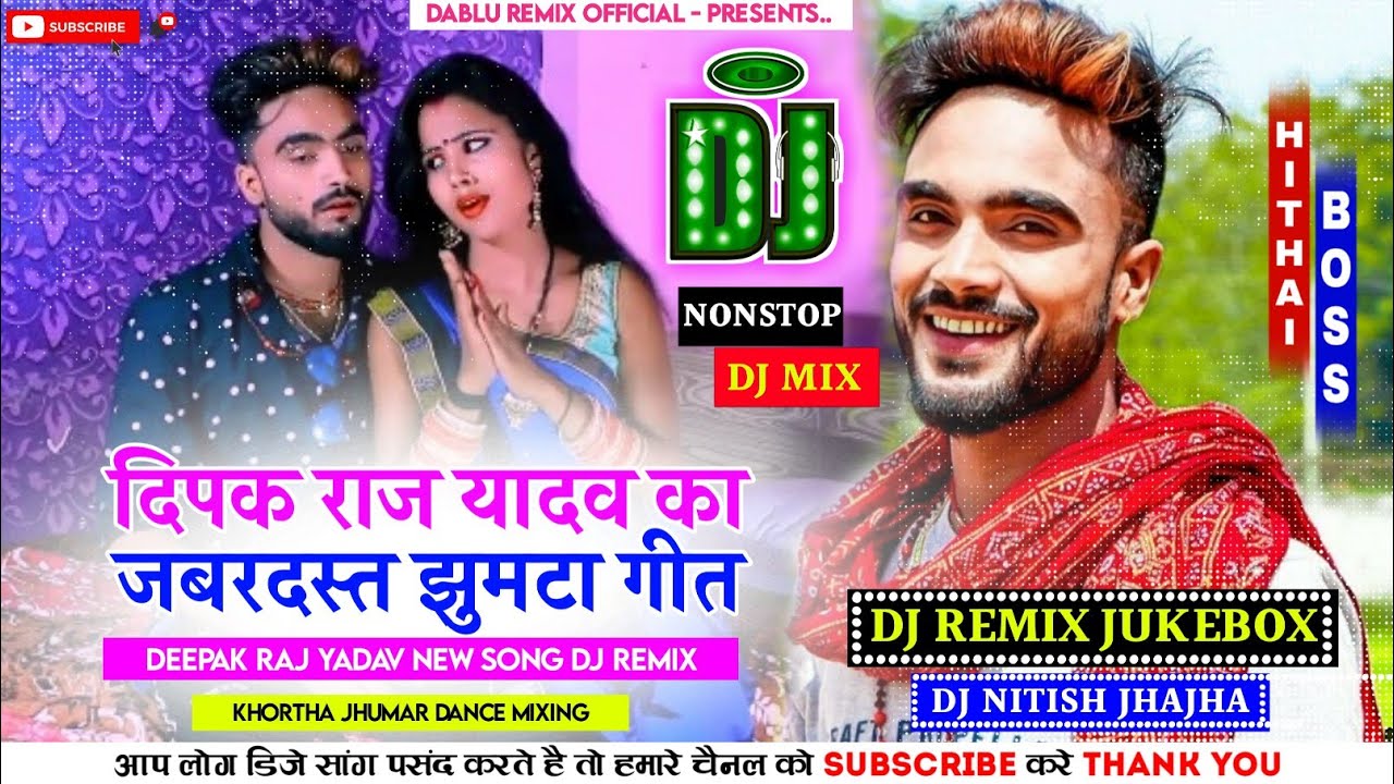       2021   Deepak Raj Yadav Khortha Song Dj Remix 2021 Nonstop   Dj Nitish