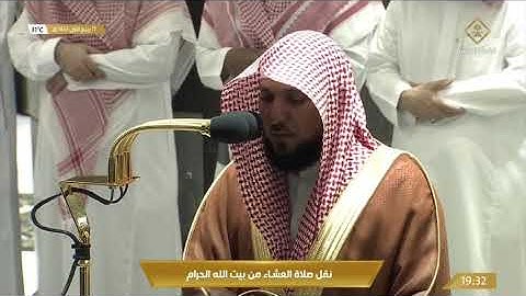 عشائية بأداء مميز بتنقلات بديعة من سورة النحل 65-72_78-83| 17-3-1443هـ| للشيخ د. ماهر المعيقلي
