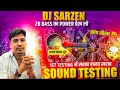 Dj SarZen Korba Chhattisgarh Sound Testing | 28 Monster Bass 🔊 #djsarzen