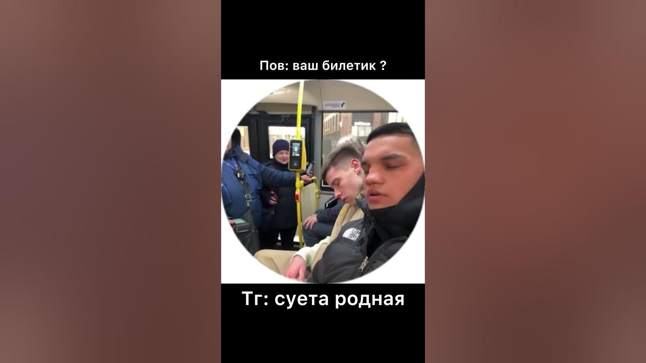 Тг канал суета