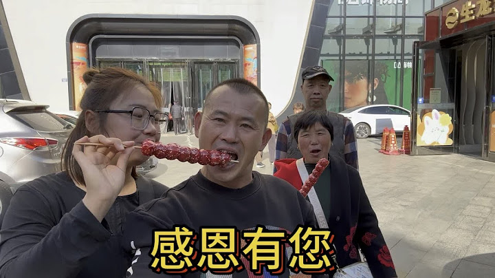 人生最大的运气＇不是捡到钱＇也不是中大奖＇而是有人愿意指点你 #海哥量地球