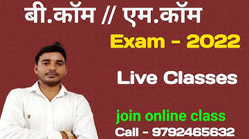 b.com // m.com online classes // Corporate accounting // Issue of share