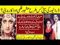 Rani The Forgotten Queen Untold Story | Rani | Biography | Sarfarz Nawaz |
