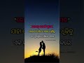 ରୋମାନ୍ସ ହେଉଛି ଗ୍ଲାମର #love #trending #viralvideo