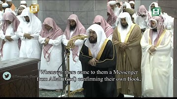 صلاة التراويح للشيخ  بندر بليلة ليلة 1 رمضان 1437هـ - (البقرة87-157)تلاوة تفوق الوصف