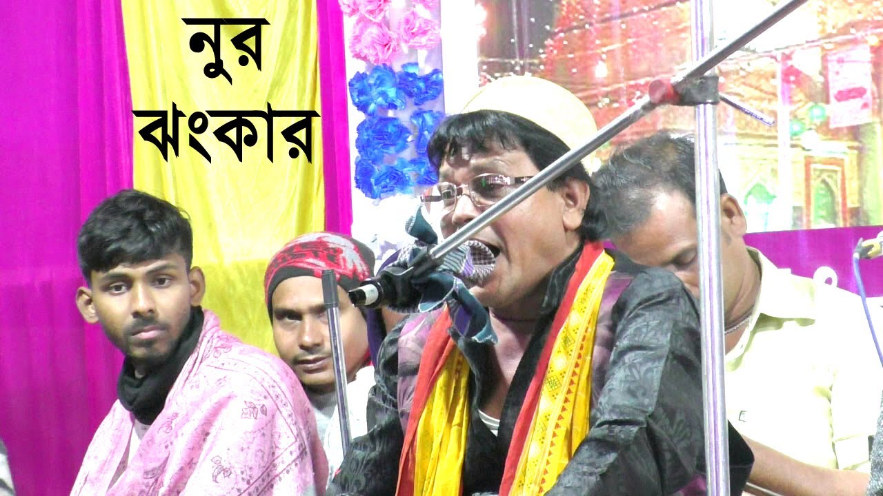 চিশতি রঙে খেলবো হলি খাজা বাবার ওই দারেতে || Nur Jhankar Qawwali 2025