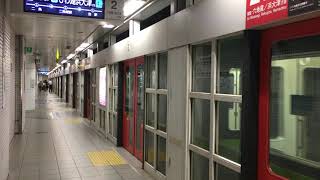 京都市営地下鉄 東西線　烏丸御池駅　Kyoto Municipal Subway Tōzai Line Karasuma Oike Station　(2019.8)