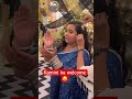 🔥 Kamini's Grand Welcome Ritual! 😱 | Mann AtiSundar | Emotional Family Moment ❤️ #Shorts