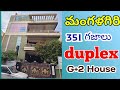 house for sale in #mangalagiri  luxury houses for sale independent house for sale #amaravathi #home