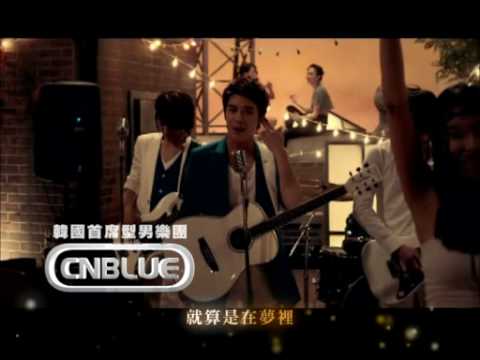 韓國首席型男樂團 CNBLUE《BLUE LOVE台灣獨占紀念限定盤》