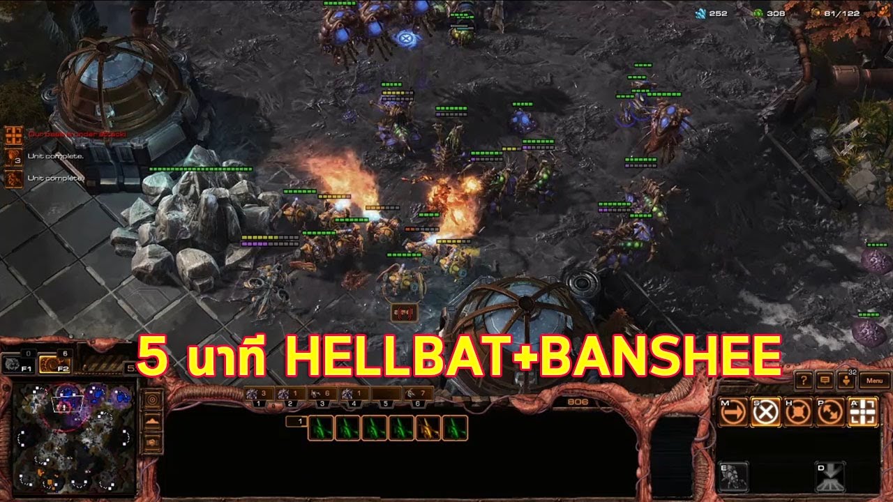 Thaistarcraft2 ZVT 5 นาทีHellBat+Banshee มาบุก ควีน 7 ตัว+zerglingเอาอยู่