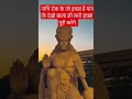 संकट मोचन नाम तिहारो 🙏jai bajrangbali