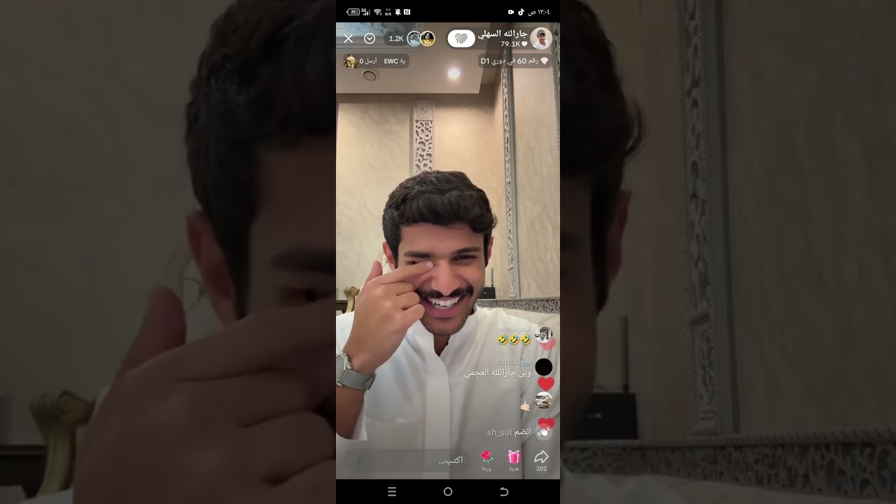 بث جارالله السهلي 2025/8/18