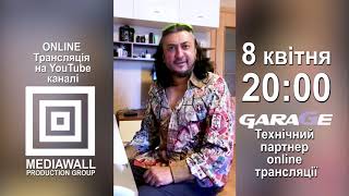 Петро Чорний - Анонс online концерту 08 квітня 2020 року