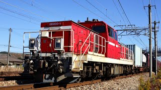 「2025/11/22、23」山陽本線貨物撮影記録〜