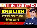 TGT English Test 2 | Arvind Sir EWAS |