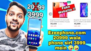 Ezeephones | Krypton fake Smartphone in just 3999 ? | यह Website वाले Chu**ya बना रहे है आपको