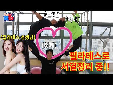 자존심 센 친구들끼리 서열정리 하는 방법 30탄ㅋㅋㅋㅋㅋ