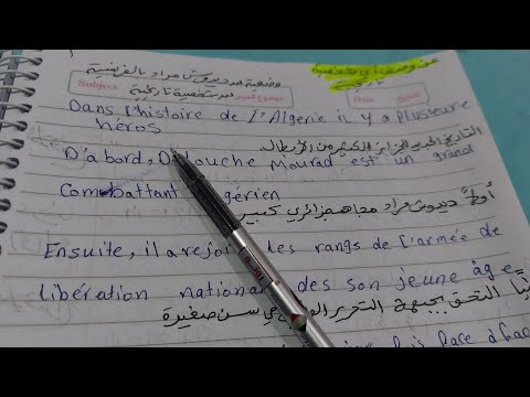 تعبير عن وصف شخصية مشهورة باللغة الفرنسية