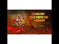 CHAKAR SHIVBACH HONAR x Edm Dance x DJ SNAXX Remix