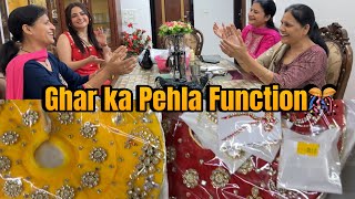 Ghar ka Pehla Function😍 #vlog #vihaannjasleen #jahaann #rokafied