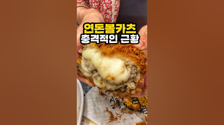 논란중인 백종원 연돈볼카츠