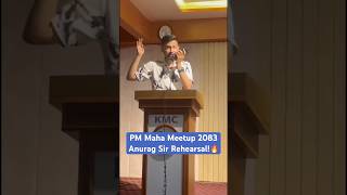Anurag Sir Song Practice for Maha Meetup 2083!😍 #padhaimantra #neb2083 #see2083