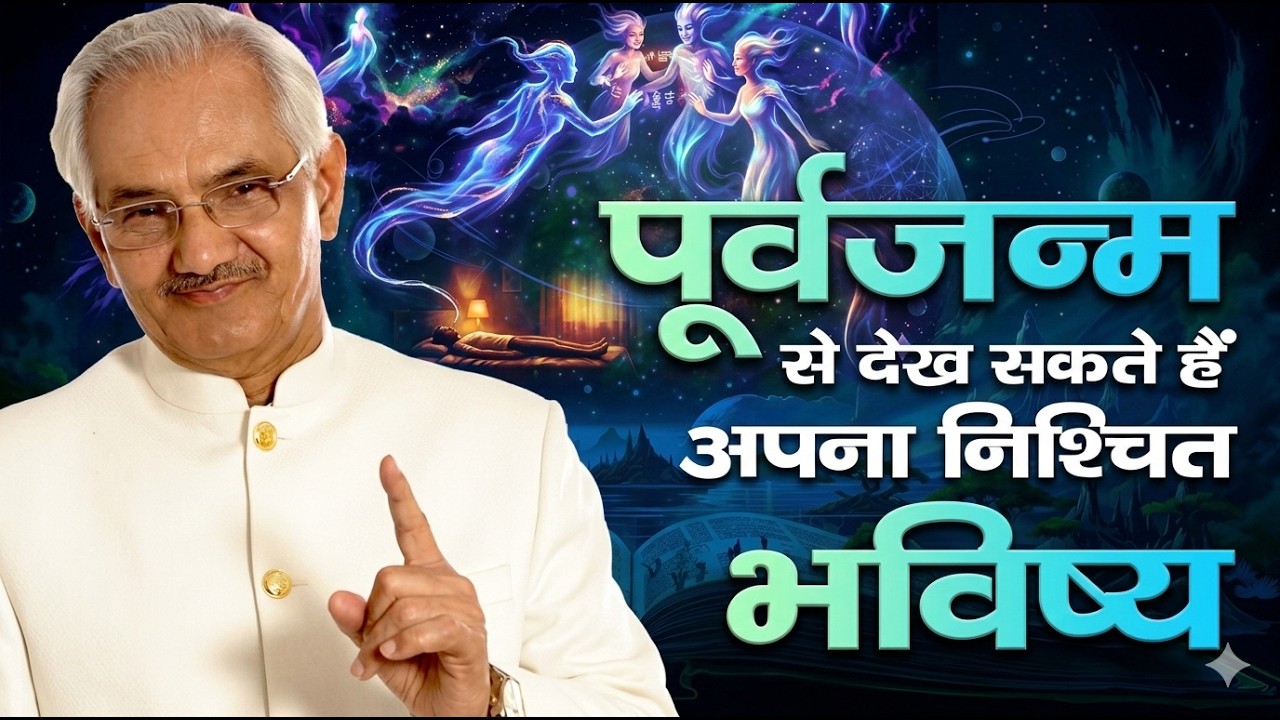 Раскройте замысел своей души – медитация на прошлые жизни покажет ваше предначертанное будущее | ...