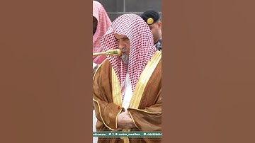 تلاوه من صلاة الفجر للشيخ صالح بن حميد