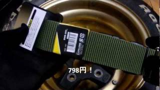 【サバゲ装備】ホムセンで購入したベルト【開封】