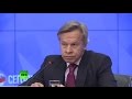 Пресс-конференция Алексея Пушкова по итогам переговоров с руководством Еврокомиссии