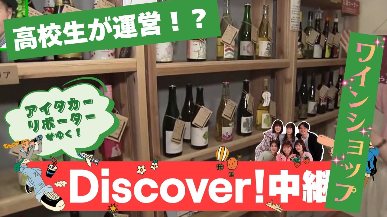 【ふるさとWish】古いアパートが大変身！魅力いっぱい地域の発信基地「新崎アパート」（福岡県太宰府市）