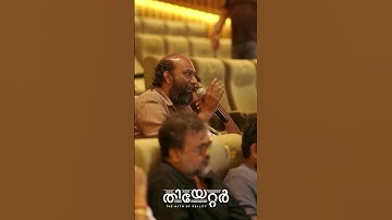 Vincent Vadakkan speaks | Theatre - The Myth of Reality | Preview Show | Sajin | Rima Kallingal