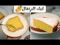 لازم تجربوا كيكة البرتقال بأسهل طريقة في الخلاط وبطريقة الكافيهات طعمها رهيب وناجحة من أول مره لازم تجربوا كيكة البرتقال بأسهل طريقة في الخلاط وبطريقة الكافيهات طعمها رهيب وناجحة من أول مره