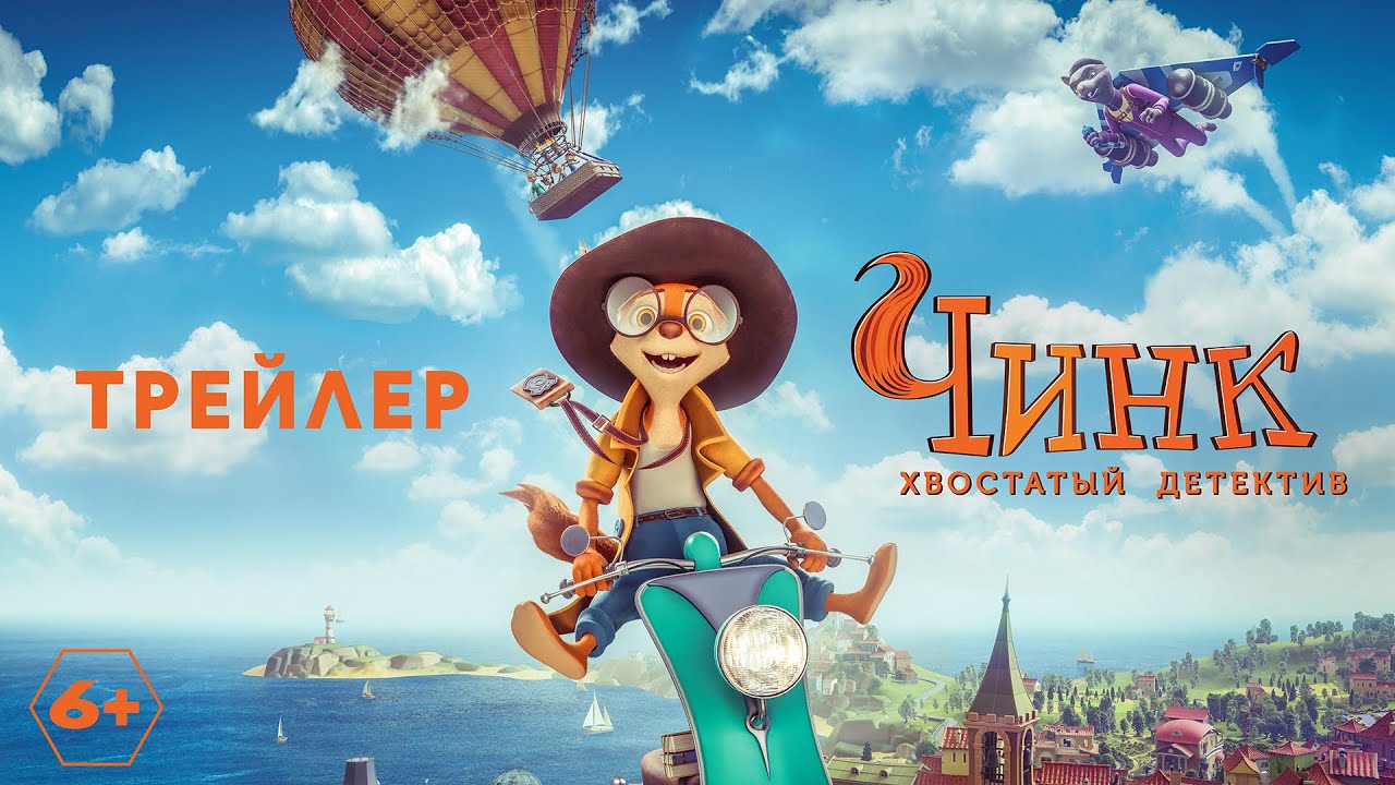 Чери чинк роблокс