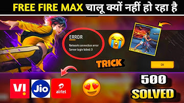 NETWORK CONNECTION ERROR SERVER LOGIN FAILED:3 PROBLEM SOLVED 😭💯🔥 | FF NETWORK CONNECTION ERROR