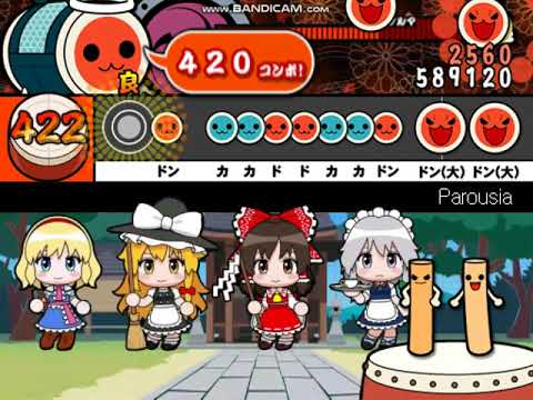 太鼓さん次郎 Parousia 本家譜面