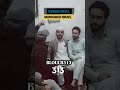 اسراءیل مرداباد