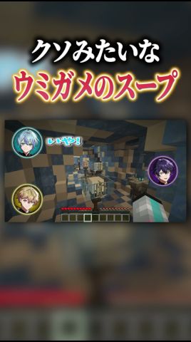 誰も正解出來ないウミガメのスープが難過ぎた #シクフォニ #vtuber #雨乃こさめ #いるま #みこと