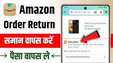 Amazon product return kaise kare | Amazon order paisa refund kaise milega | Return product on amazon