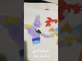 رسم انيمي دراغون بول 