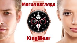 KingWear KW13 тонкие смарт часы с AMOLED дисплеем