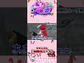 【ストグラ復帰/前編】るんるん初期化?? #gta #ストグラ切り抜き ラ