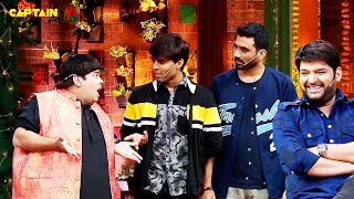 Bachha Yadav के चेलों ने बिगाड़ा शायरी का अंदाज़ ! 🤣🤣| The Kapil Sharma Show S2 | Comedy Clip