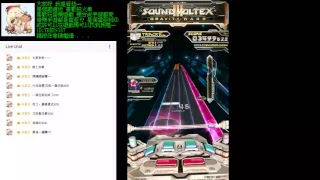 20170808 SDVX III PC β 版 遊玩直播