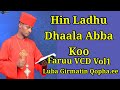 Hin Ladhuu Dhaala Abba Koo Lubbuu Kon Daabarsaa Malee Faruu Haara Far B S Luba Girmaa Imanaatin Hin Ladhuu Dhaala Abba Koo Lubbuu Kon Daabarsaa Malee Faruu Haara Far B S Luba Girmaa Imanaatin